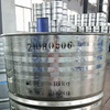 Glycidyl methacrylate CAS 106-91-2
